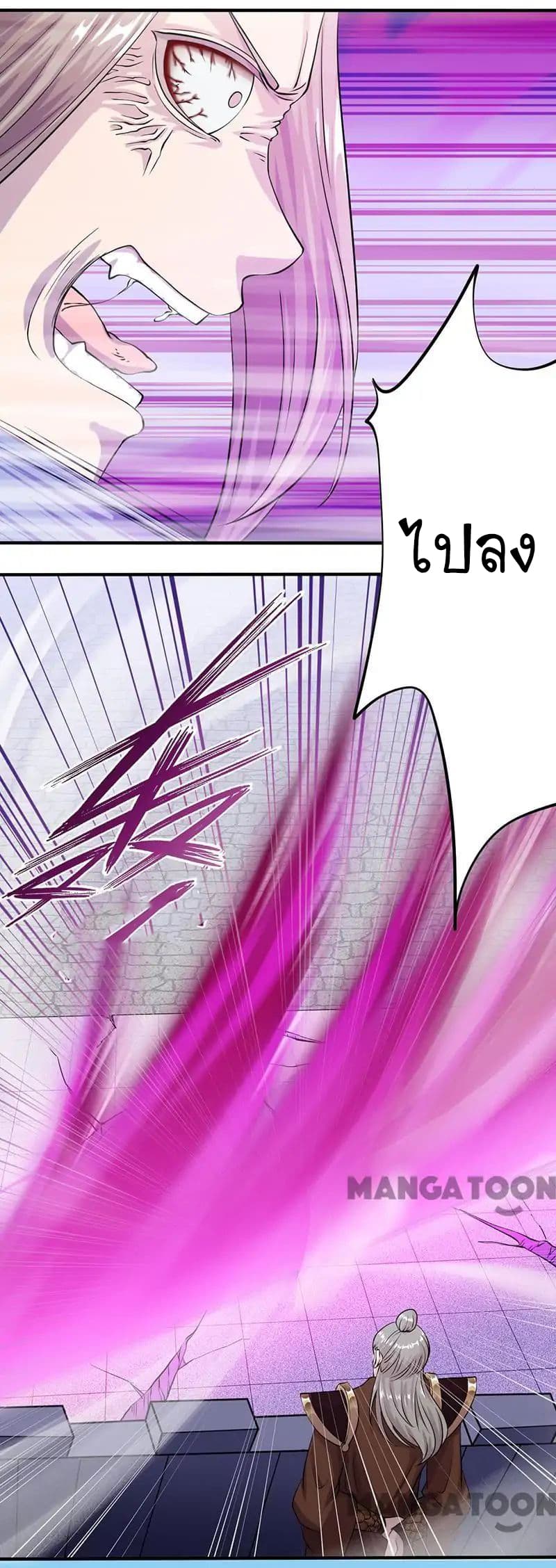 à¸­à¹ˆà¸²à¸™ Wudao du Zun