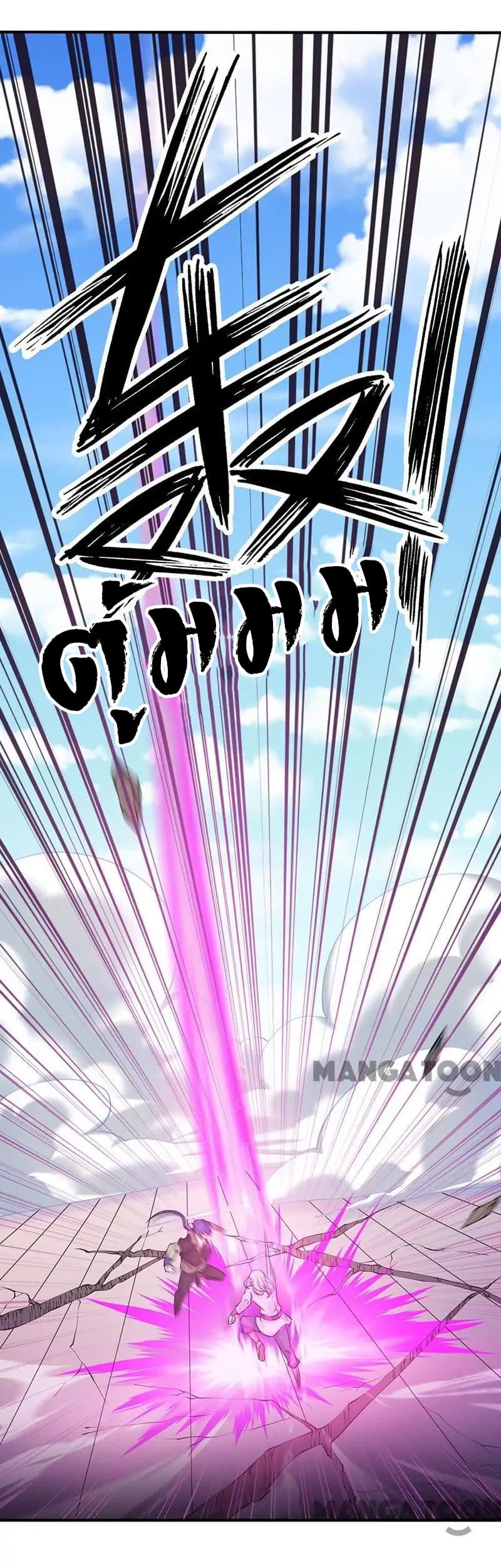 à¸­à¹ˆà¸²à¸™ Wudao du Zun