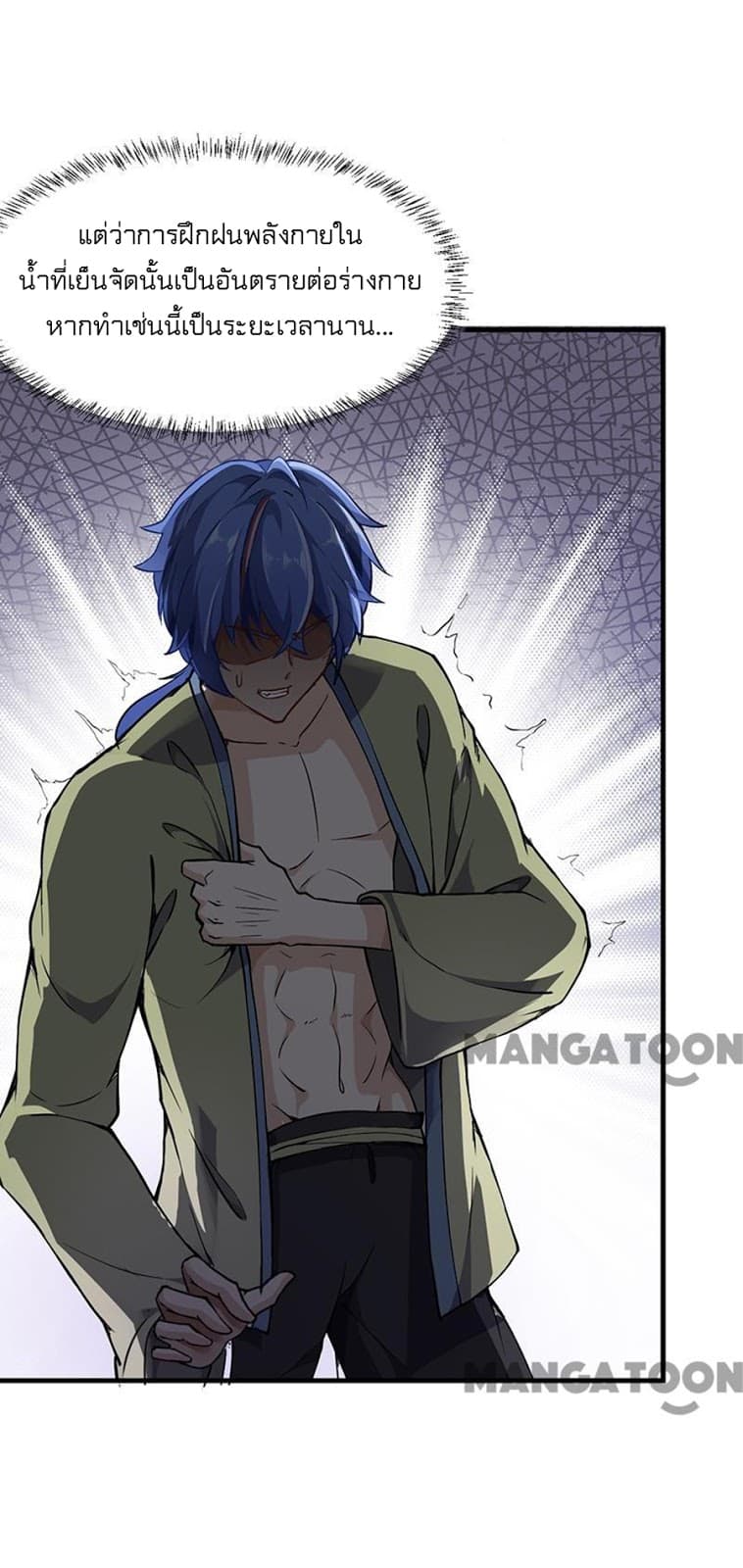 เธญเนเธฒเธ Wudao du Zun