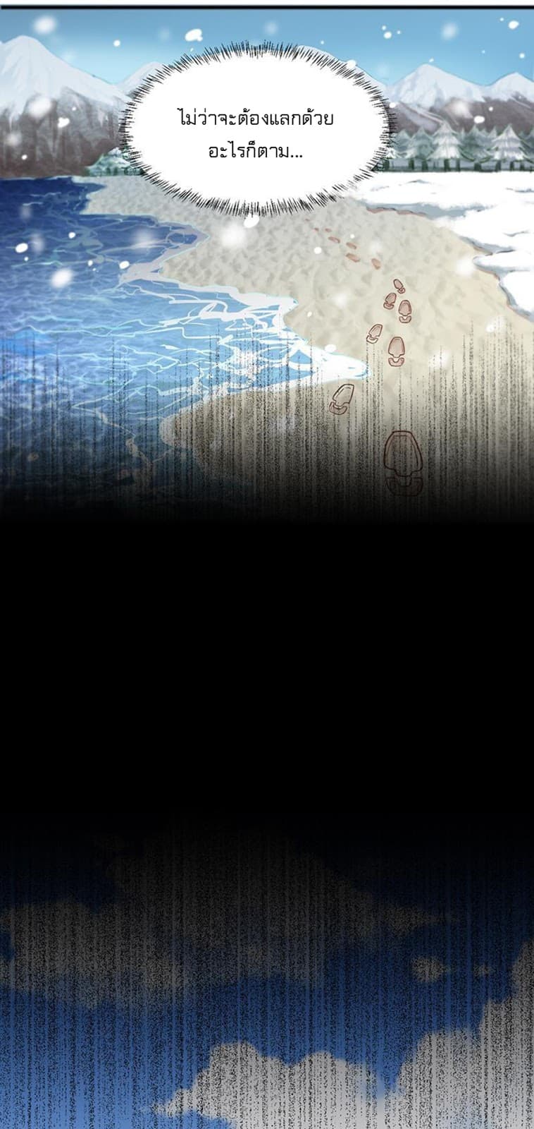 เธญเนเธฒเธ Wudao du Zun