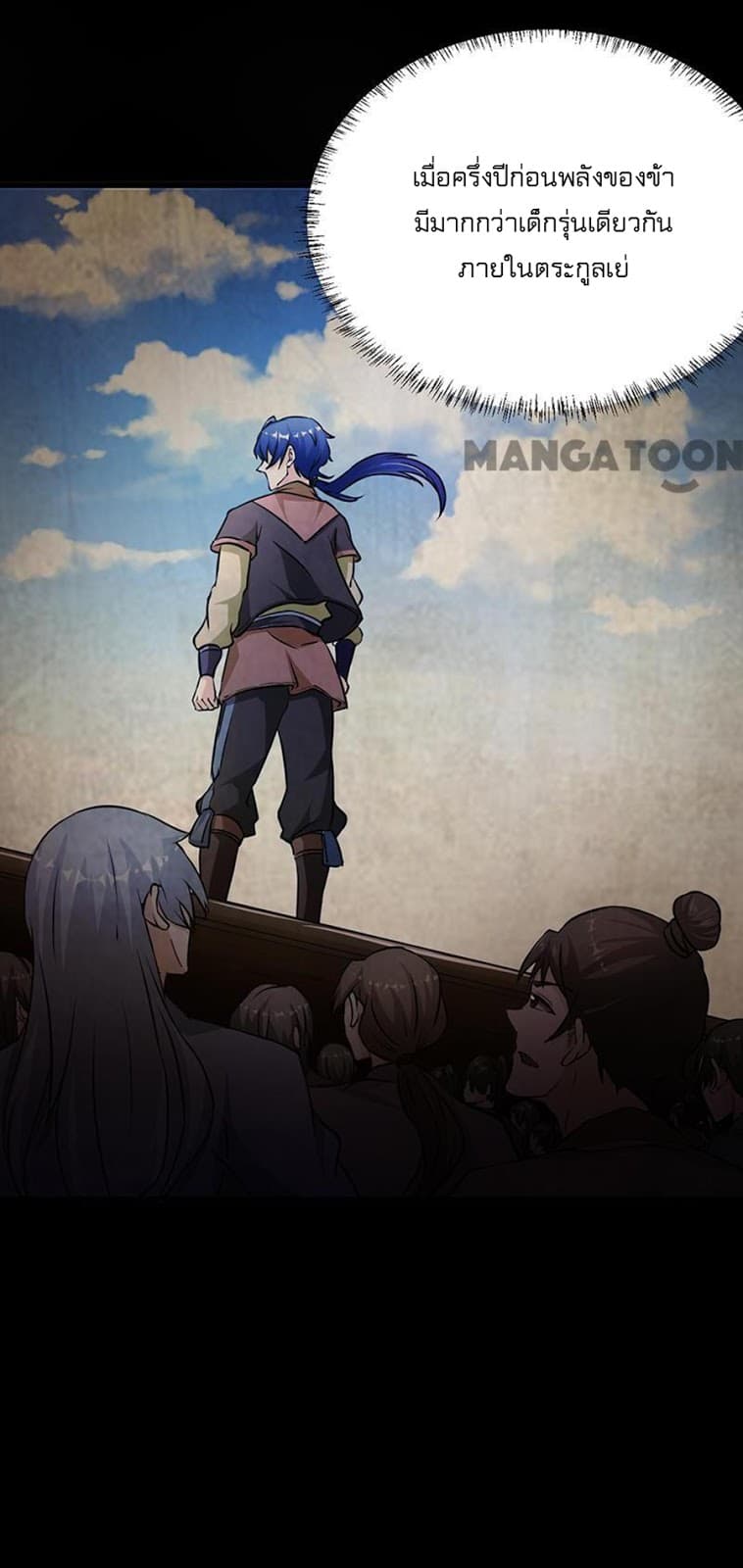 เธญเนเธฒเธ Wudao du Zun