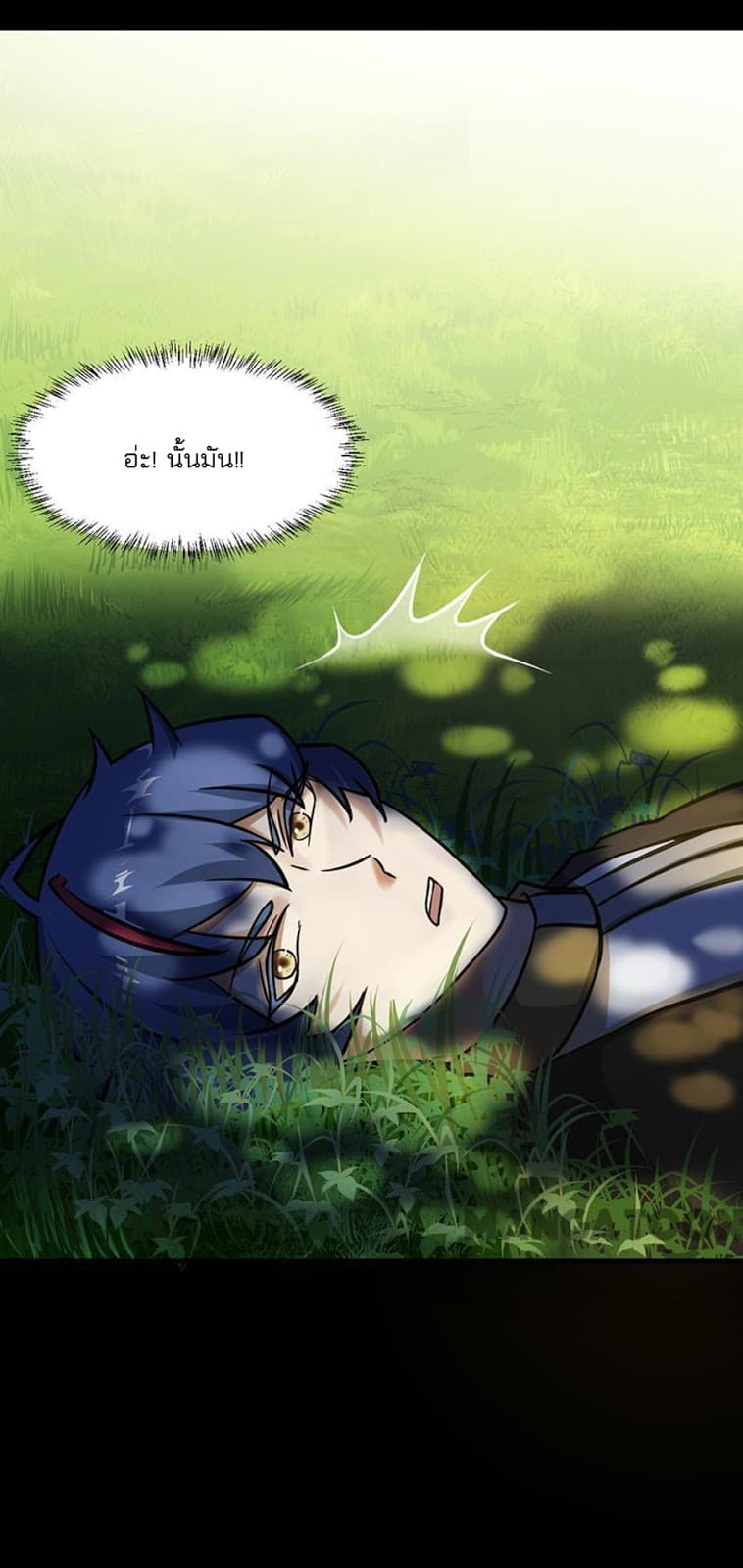 เธญเนเธฒเธ Wudao du Zun