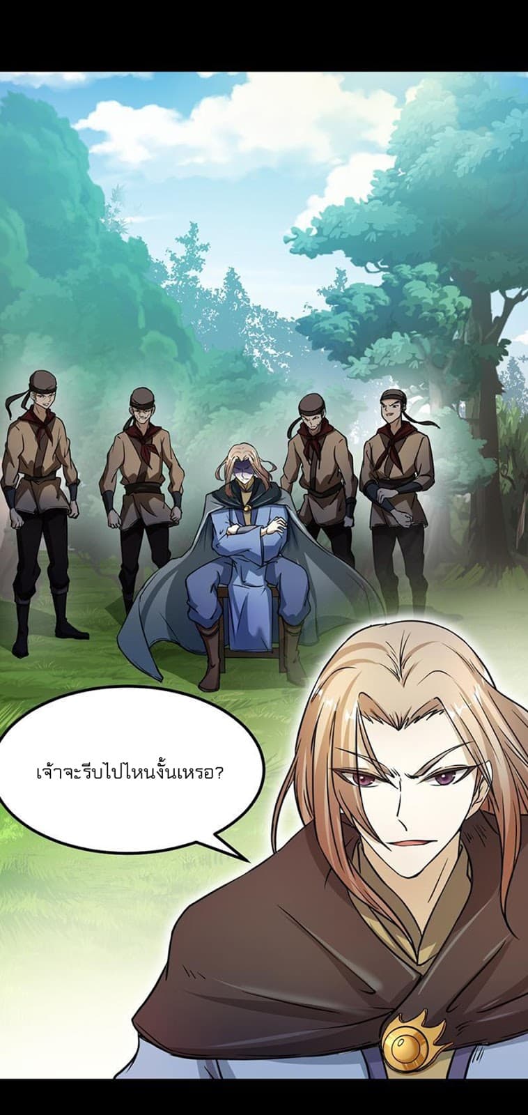 เธญเนเธฒเธ Wudao du Zun