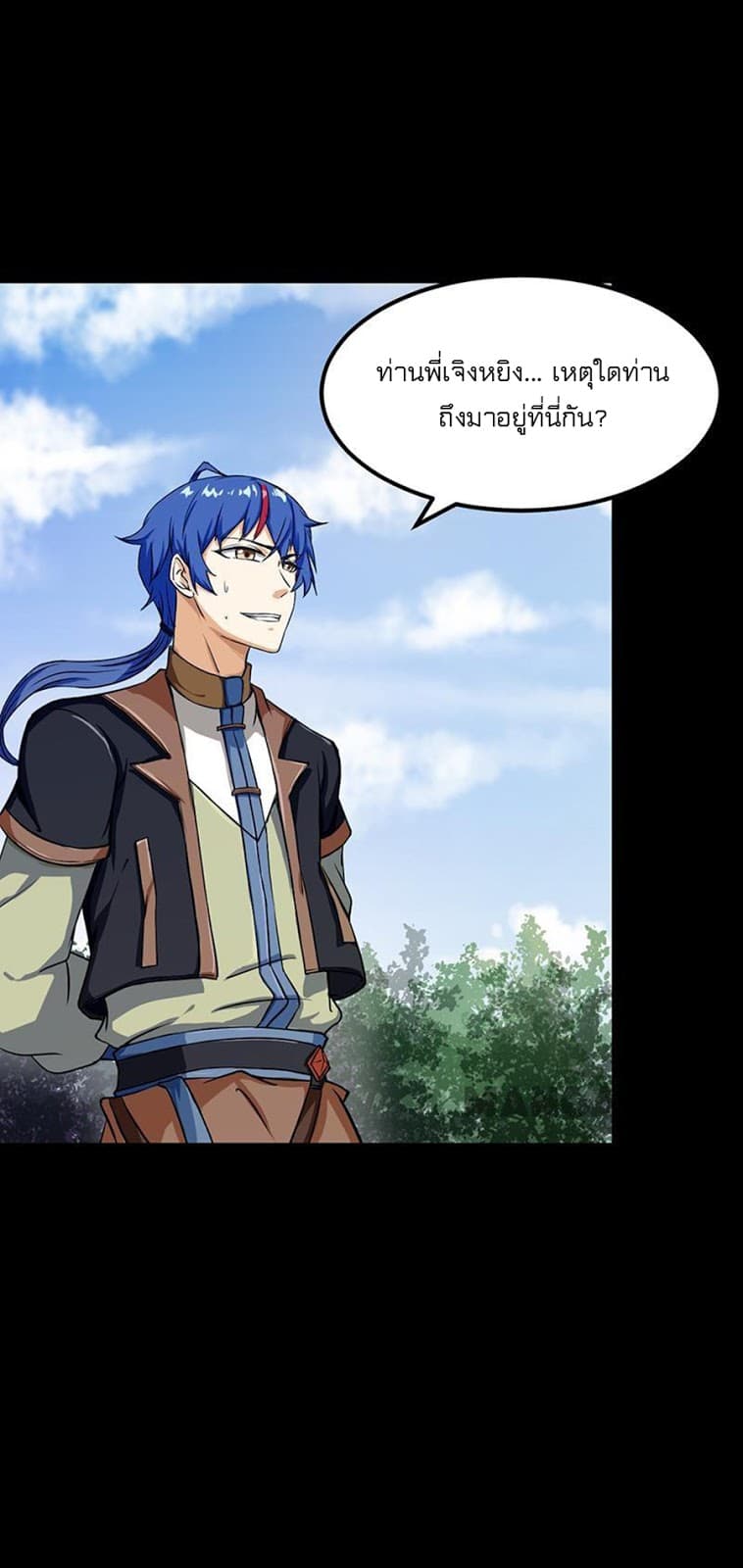 เธญเนเธฒเธ Wudao du Zun