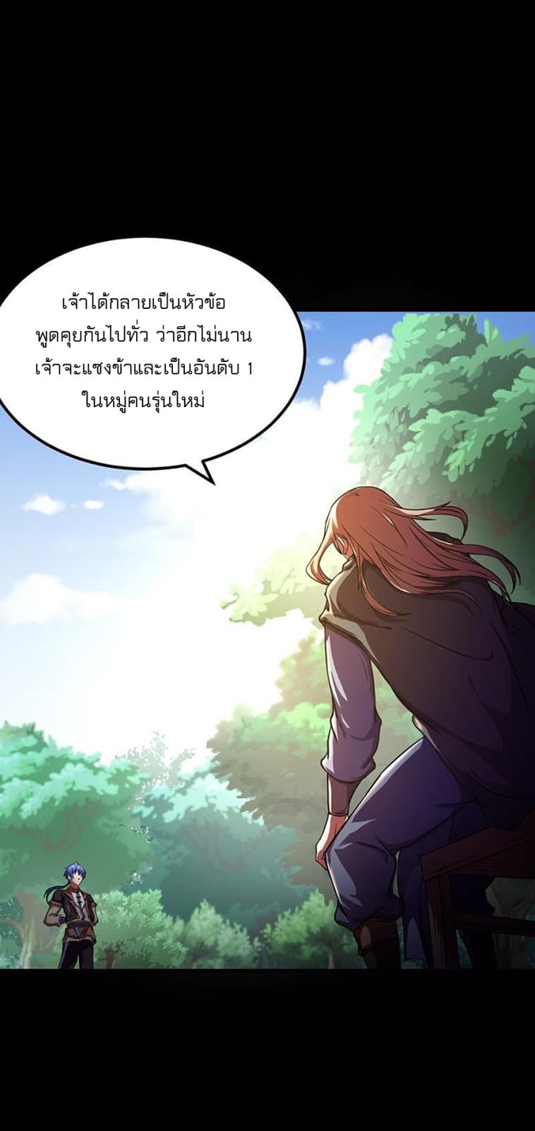 เธญเนเธฒเธ Wudao du Zun