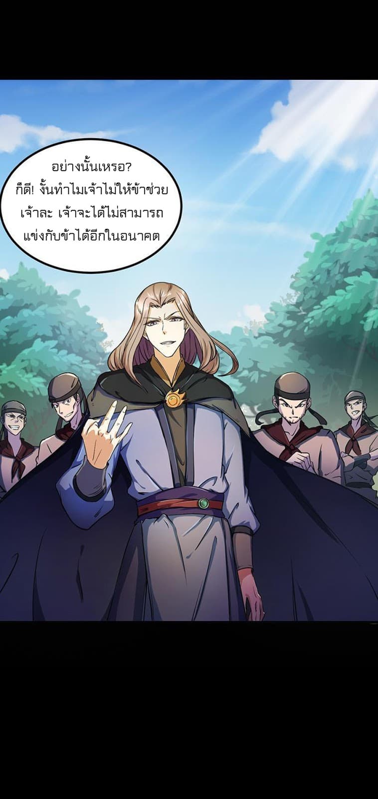 เธญเนเธฒเธ Wudao du Zun