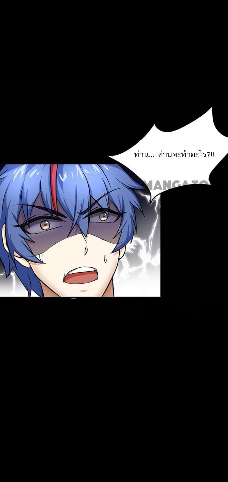 เธญเนเธฒเธ Wudao du Zun