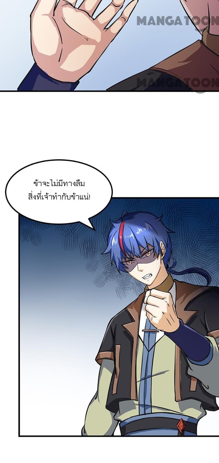 เธญเนเธฒเธ Wudao du Zun