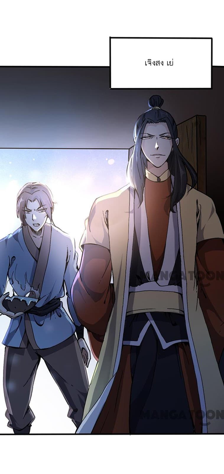 เธญเนเธฒเธ Wudao du Zun