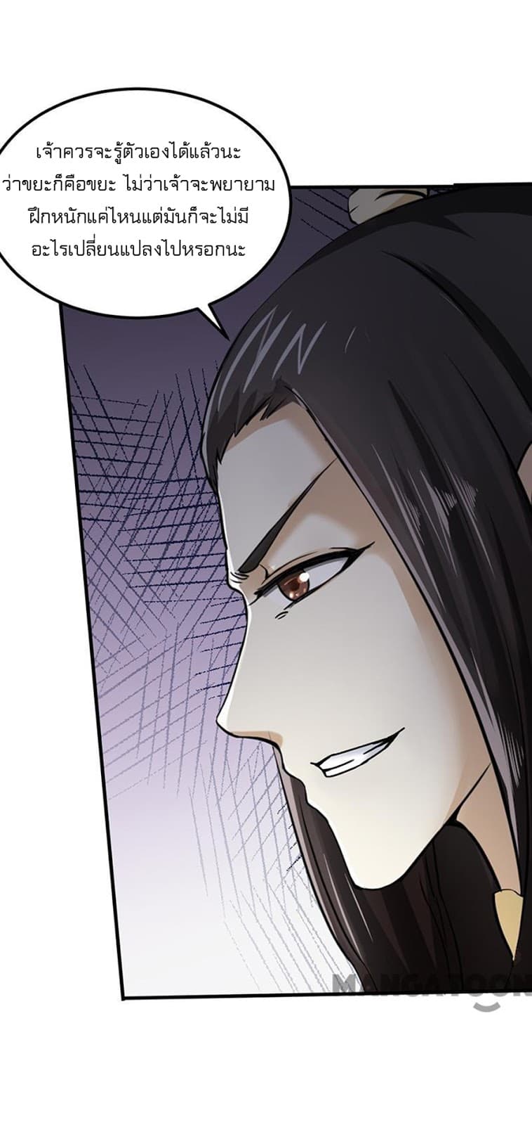 เธญเนเธฒเธ Wudao du Zun