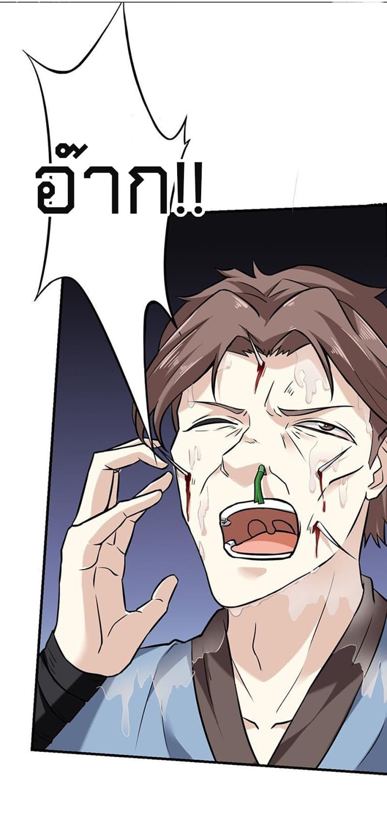 เธญเนเธฒเธ Wudao du Zun