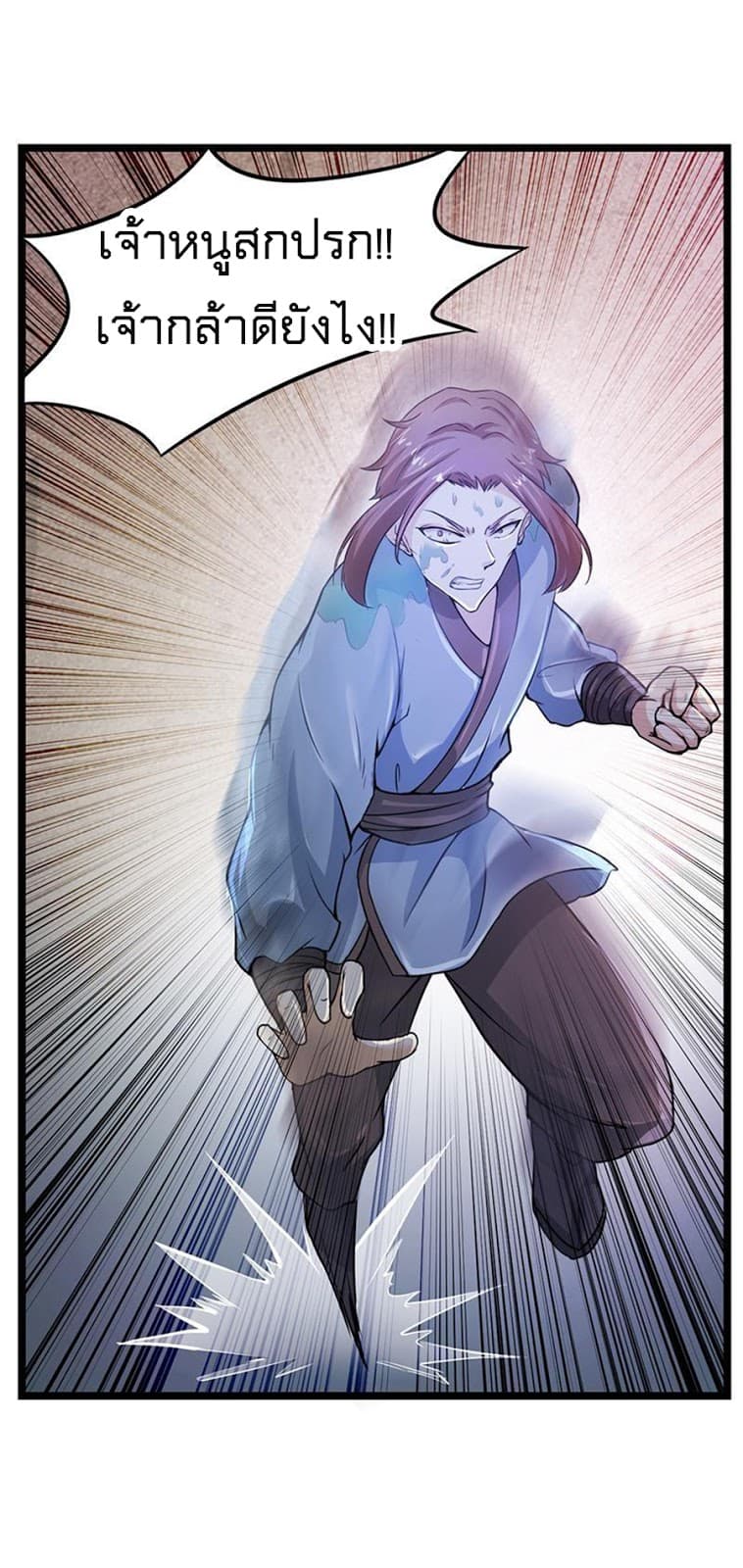 เธญเนเธฒเธ Wudao du Zun