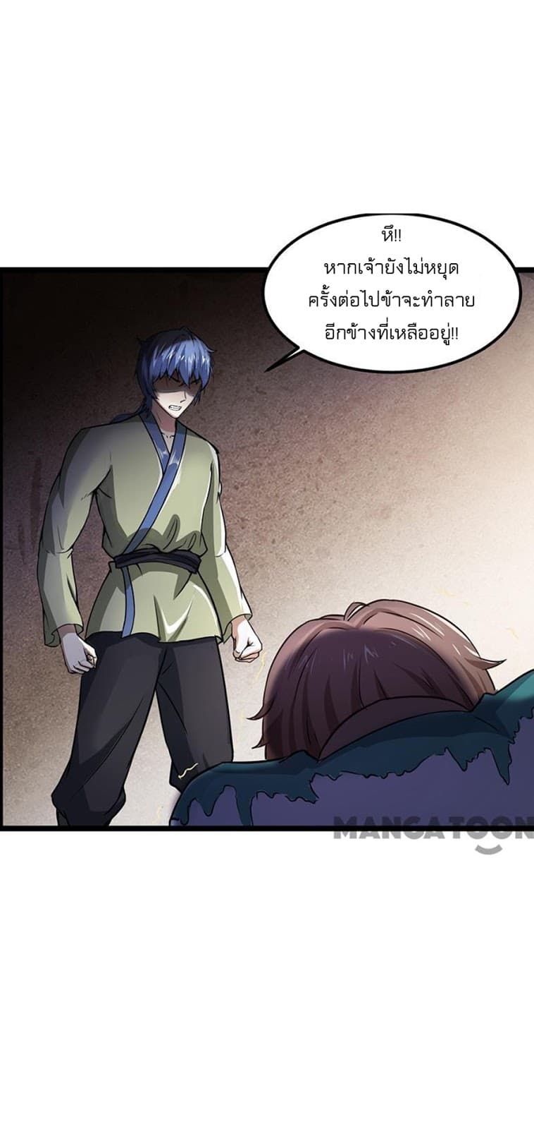 เธญเนเธฒเธ Wudao du Zun