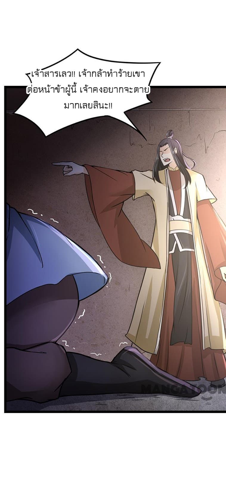 เธญเนเธฒเธ Wudao du Zun