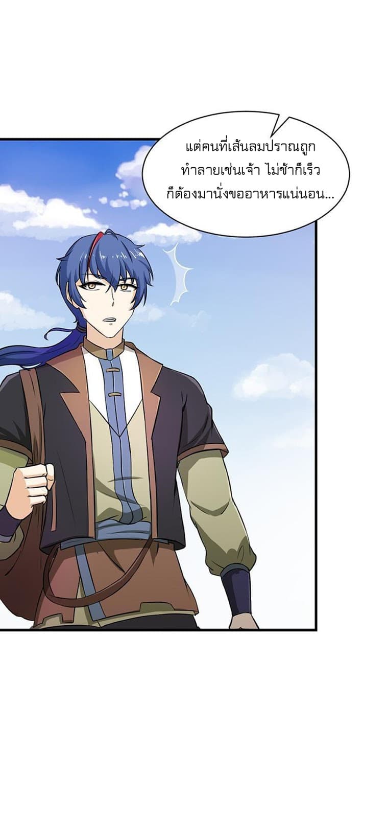 เธญเนเธฒเธ Wudao du Zun