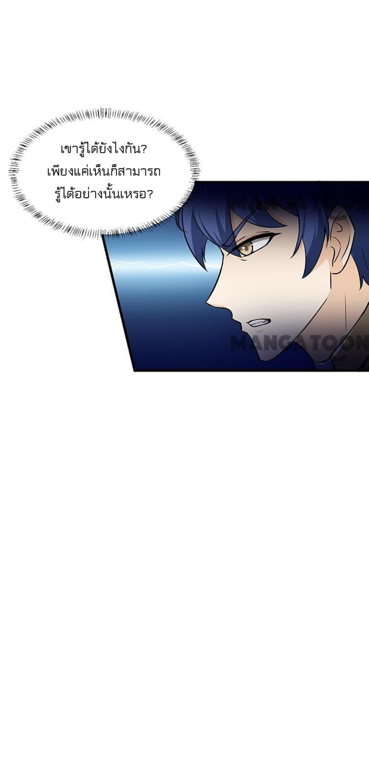 เธญเนเธฒเธ Wudao du Zun