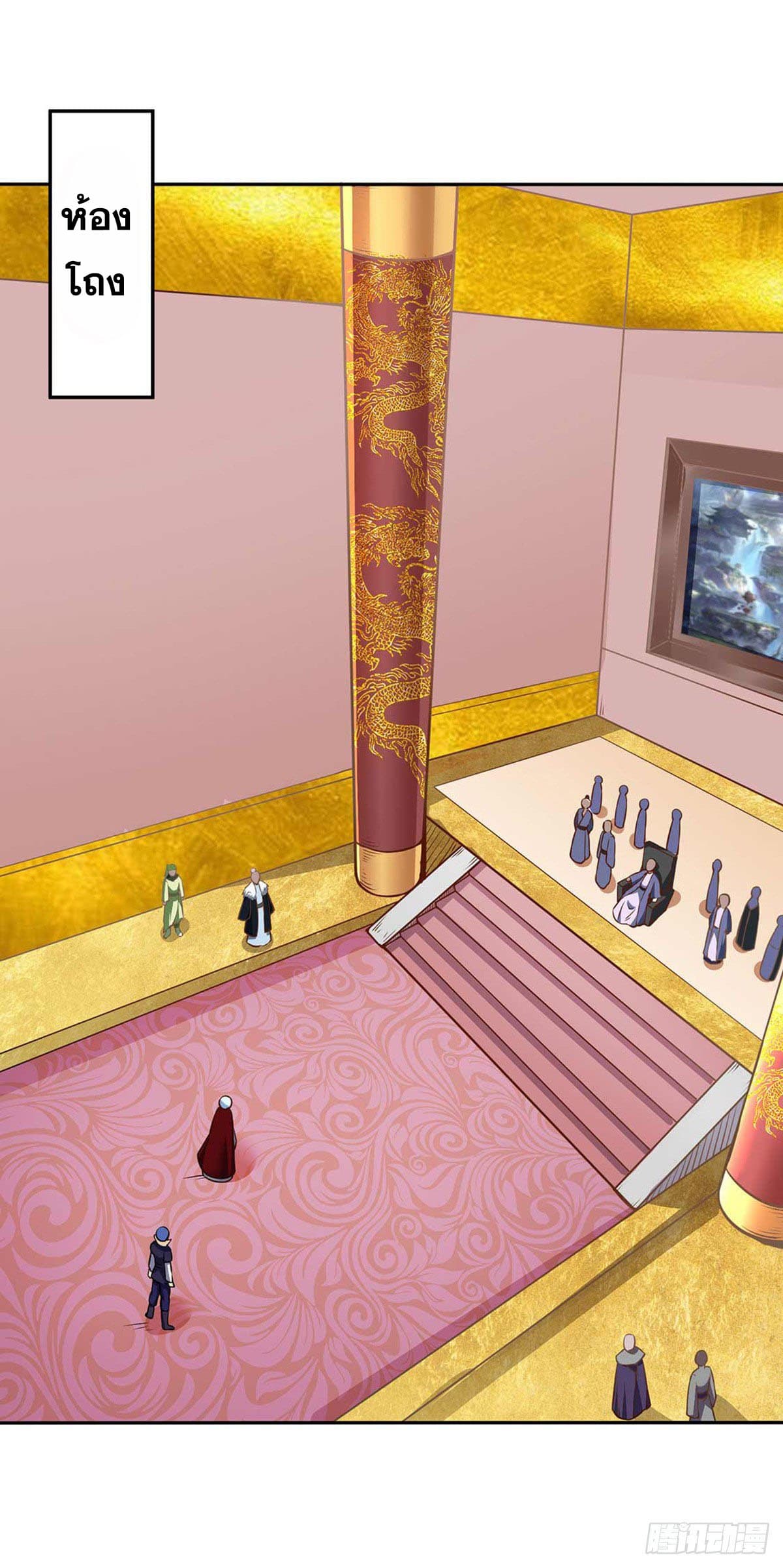 เธญเนเธฒเธ Wudao du Zun