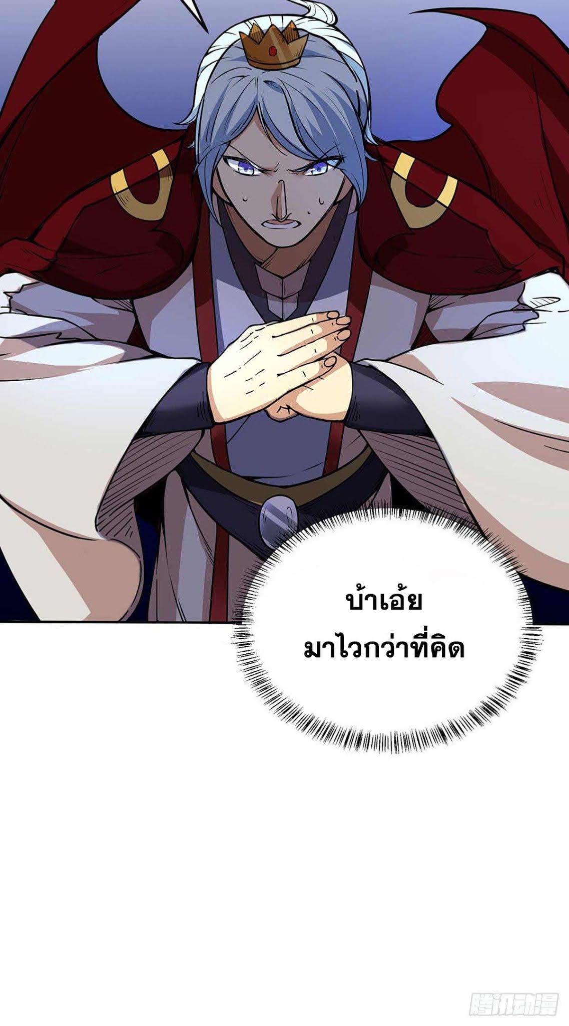 เธญเนเธฒเธ Wudao du Zun