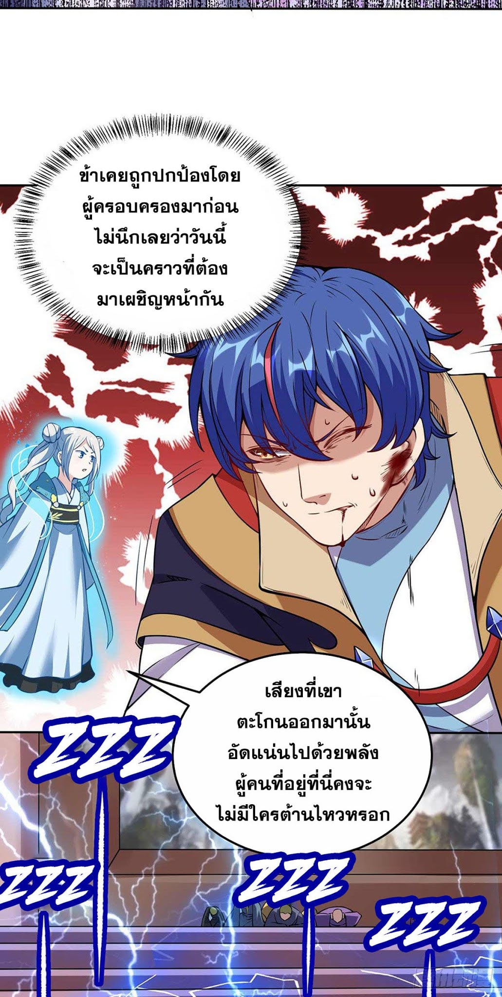 เธญเนเธฒเธ Wudao du Zun