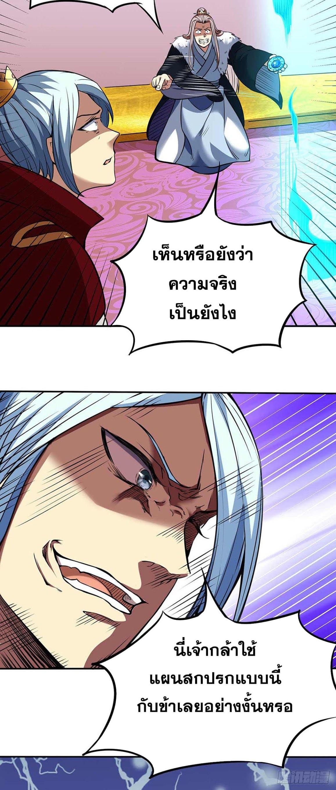 เธญเนเธฒเธ Wudao du Zun