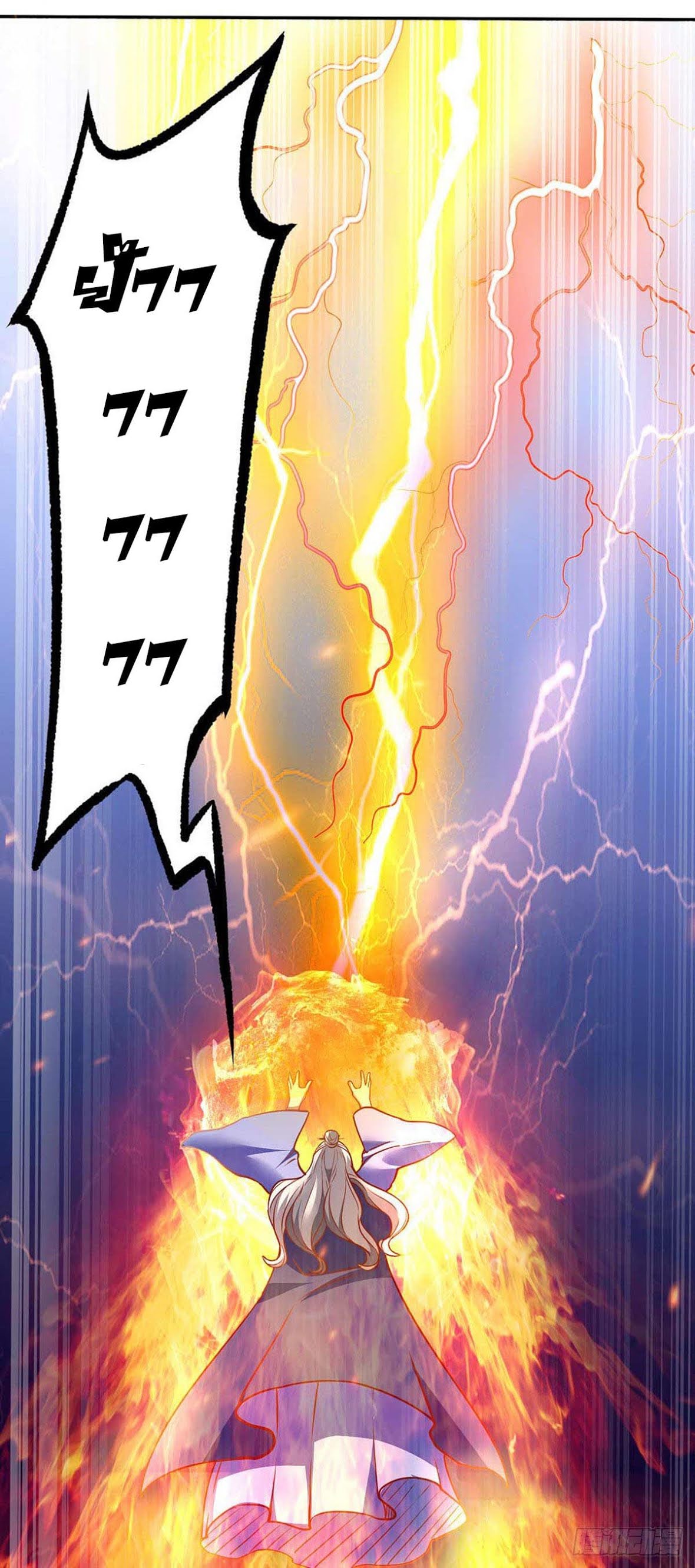 เธญเนเธฒเธ Wudao du Zun