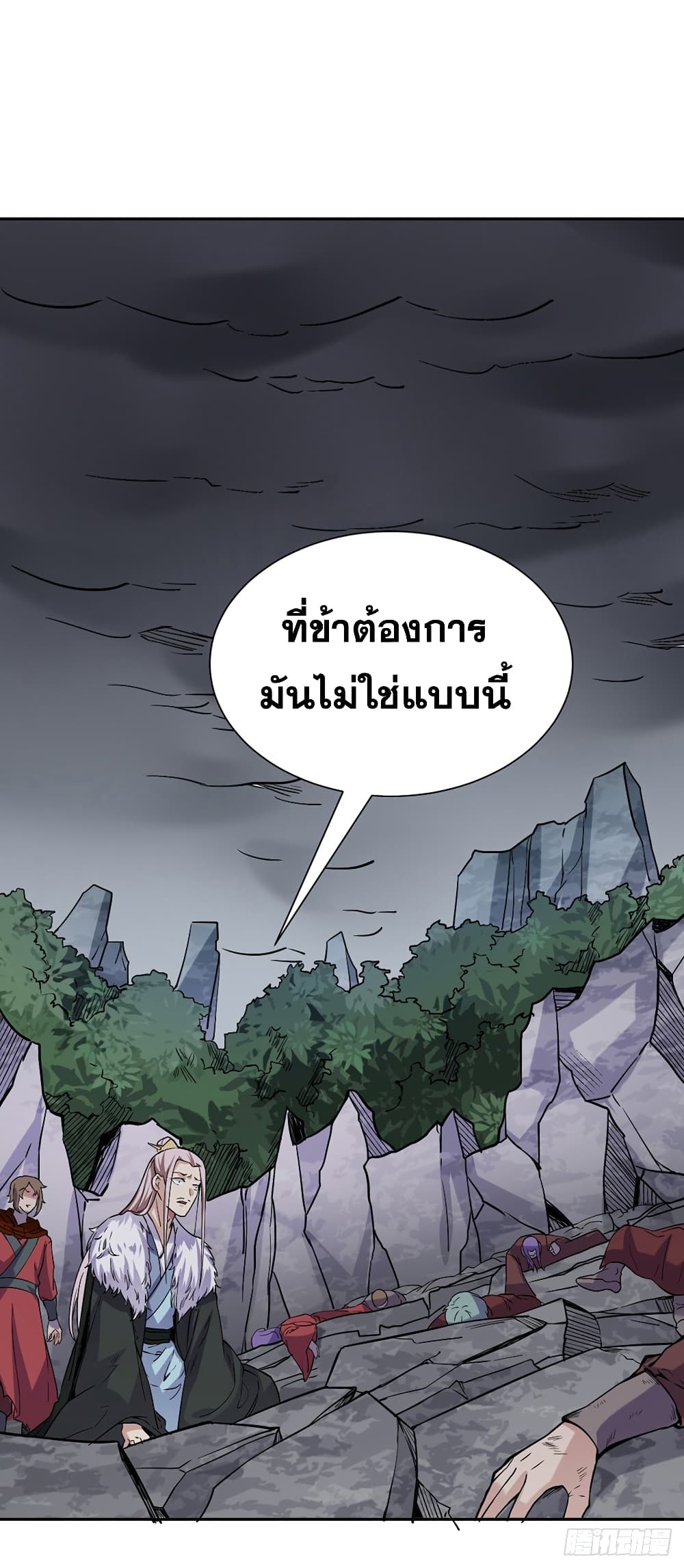 เธญเนเธฒเธ Wudao du Zun