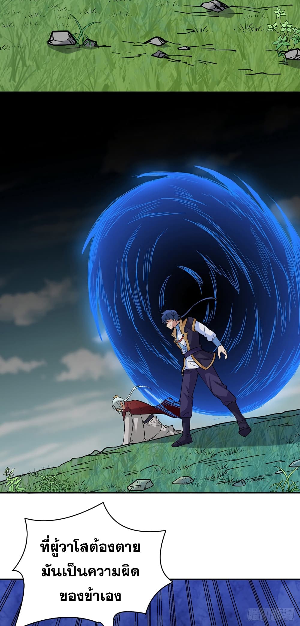 เธญเนเธฒเธ Wudao du Zun