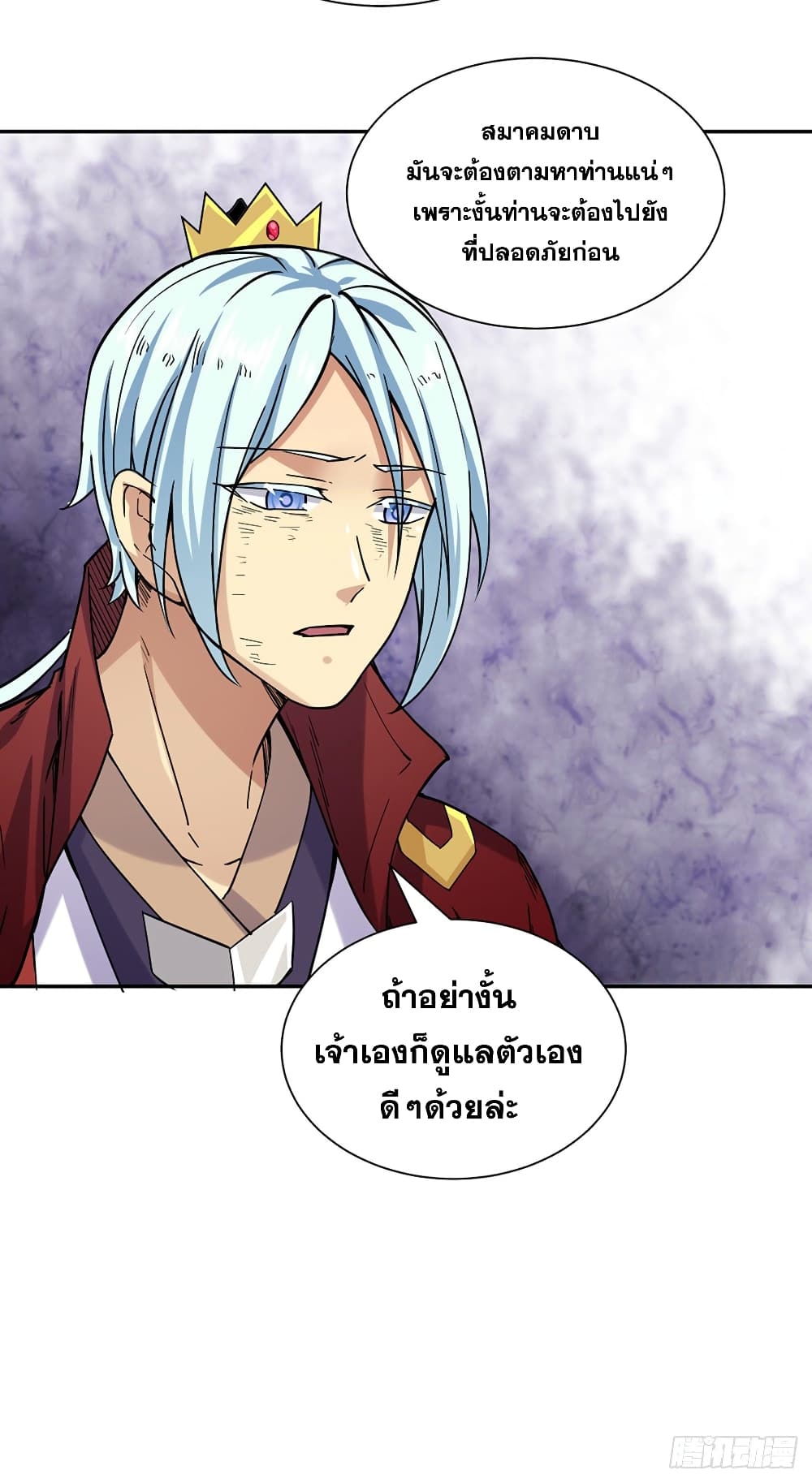 เธญเนเธฒเธ Wudao du Zun