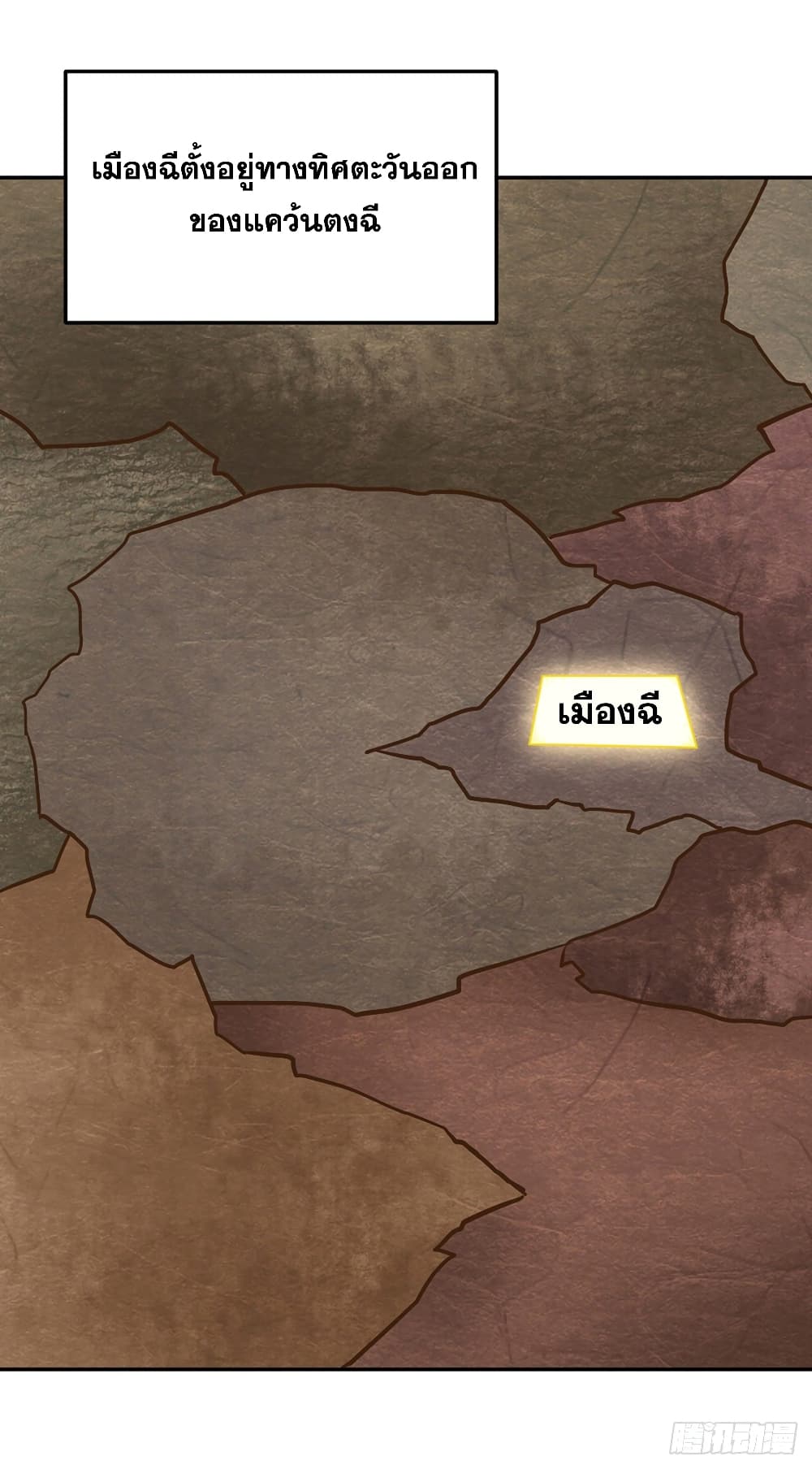 เธญเนเธฒเธ Wudao du Zun