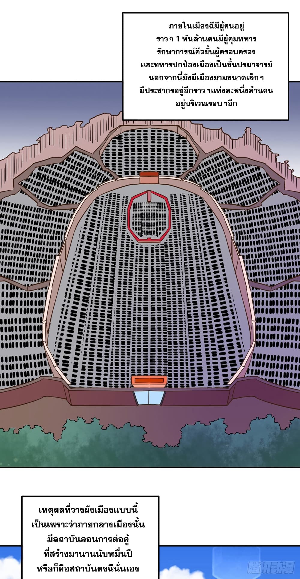 เธญเนเธฒเธ Wudao du Zun