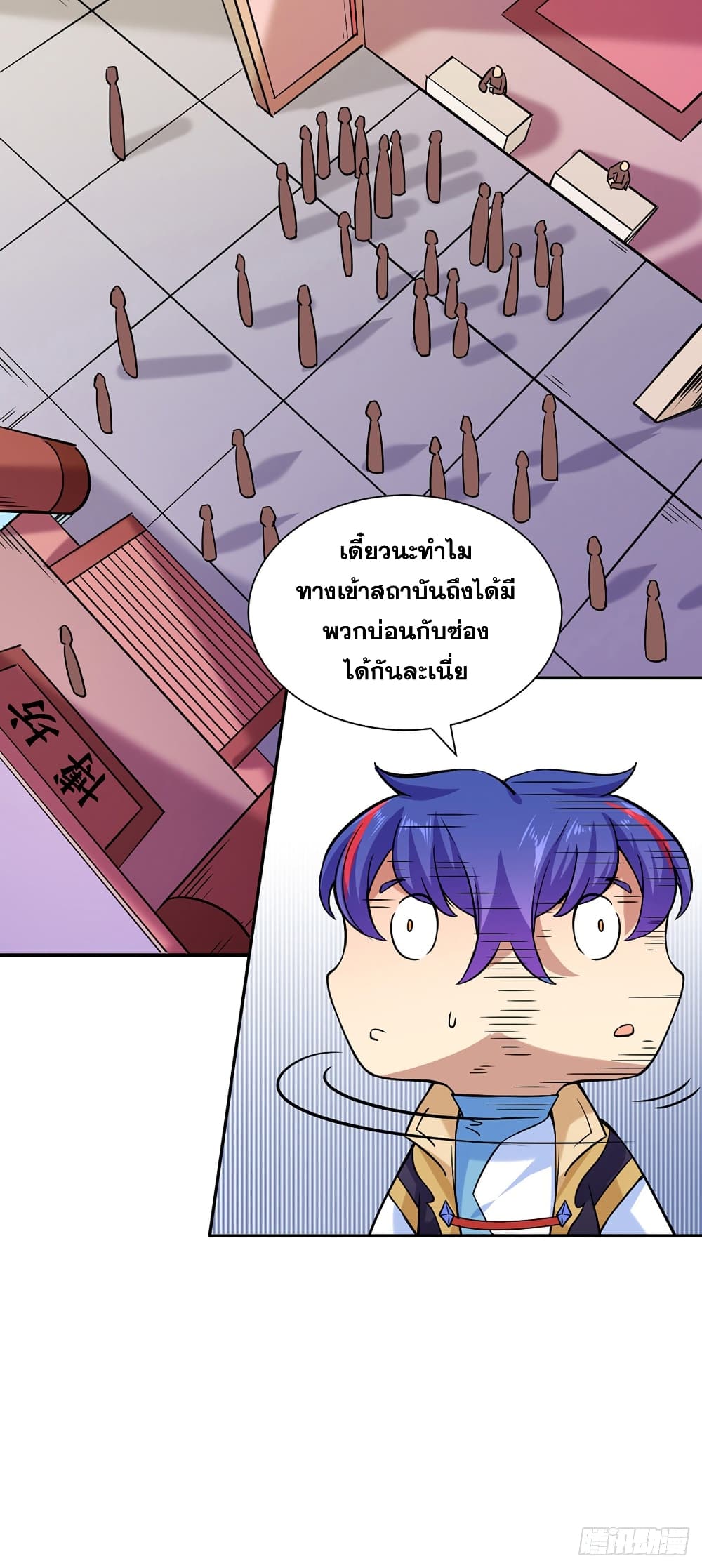 เธญเนเธฒเธ Wudao du Zun