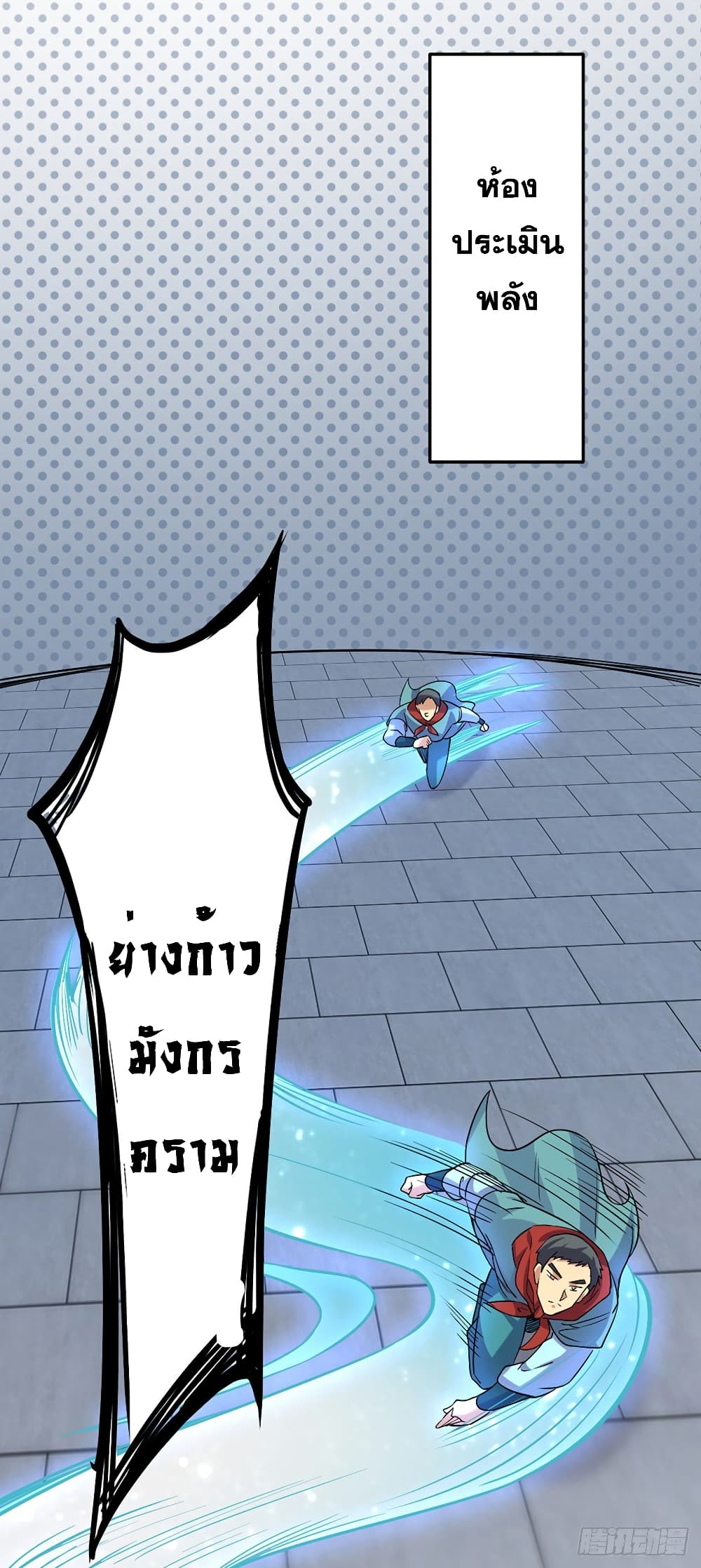 เธญเนเธฒเธ Wudao du Zun