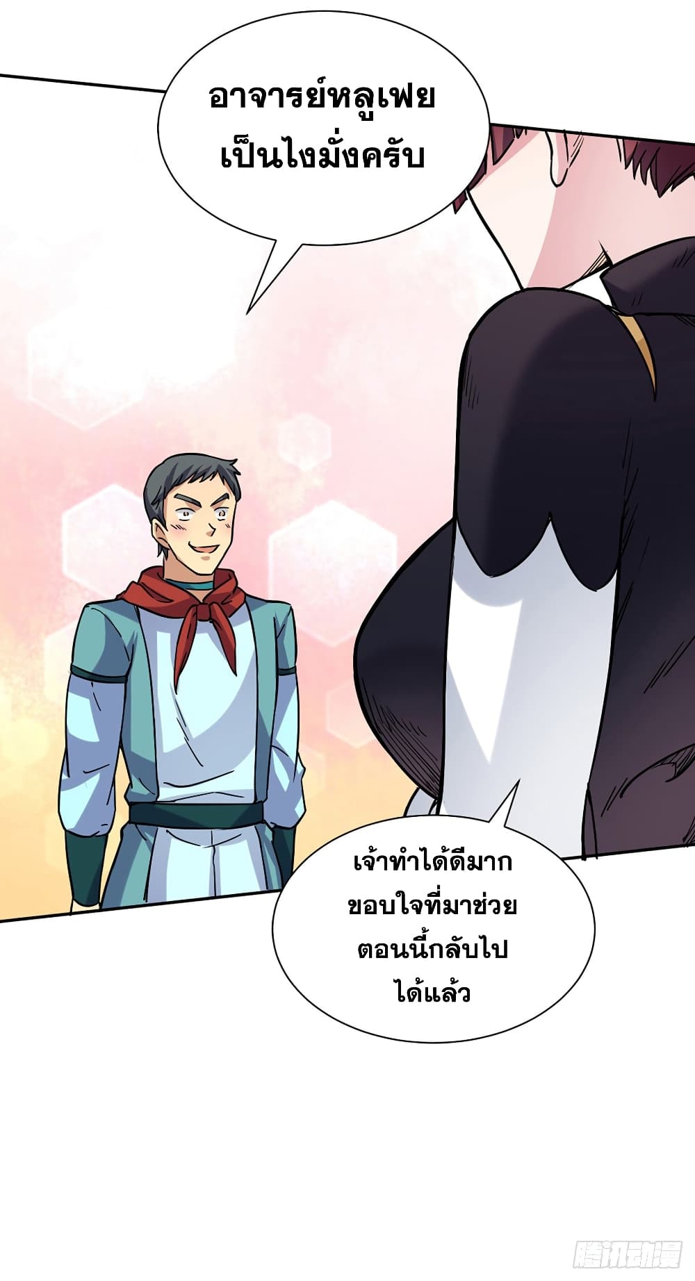 เธญเนเธฒเธ Wudao du Zun