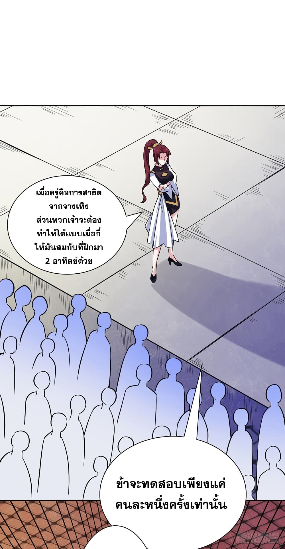 เธญเนเธฒเธ Wudao du Zun