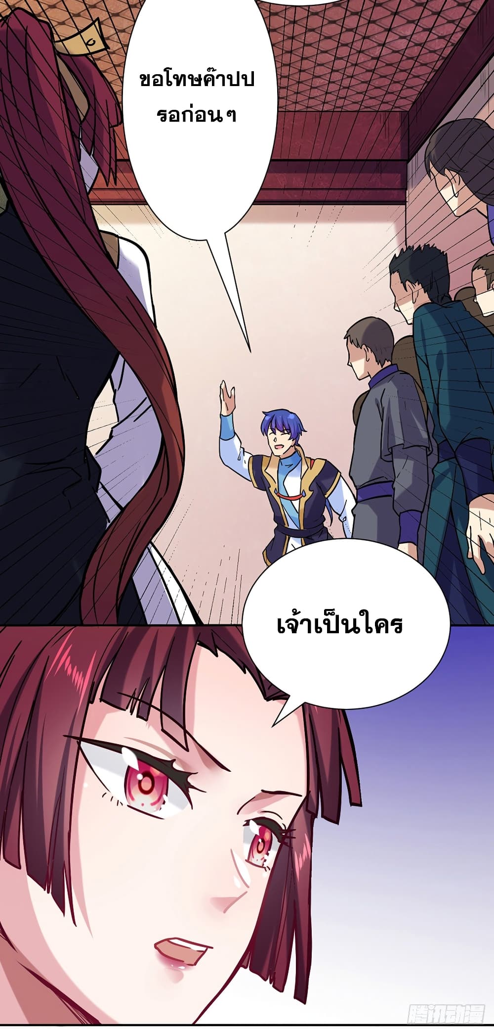 เธญเนเธฒเธ Wudao du Zun