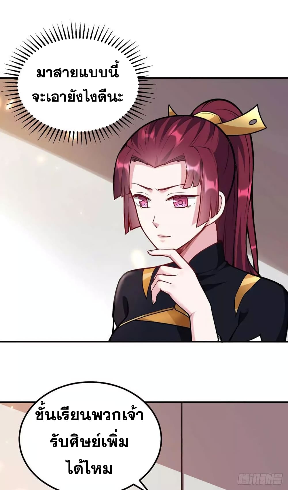 เธญเนเธฒเธ Wudao du Zun