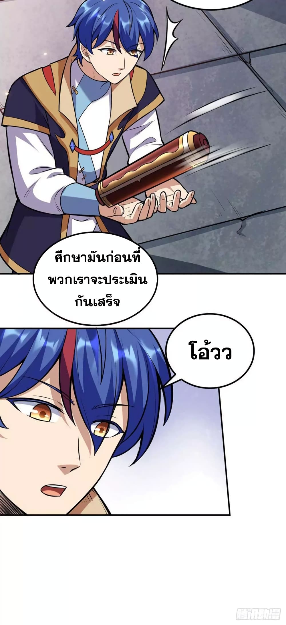 เธญเนเธฒเธ Wudao du Zun