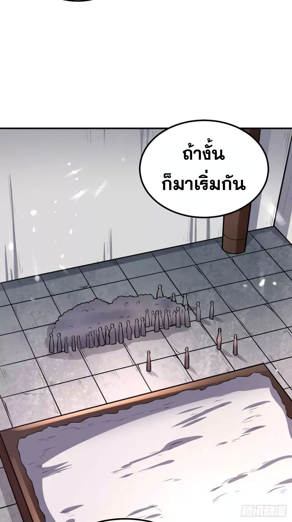 เธญเนเธฒเธ Wudao du Zun