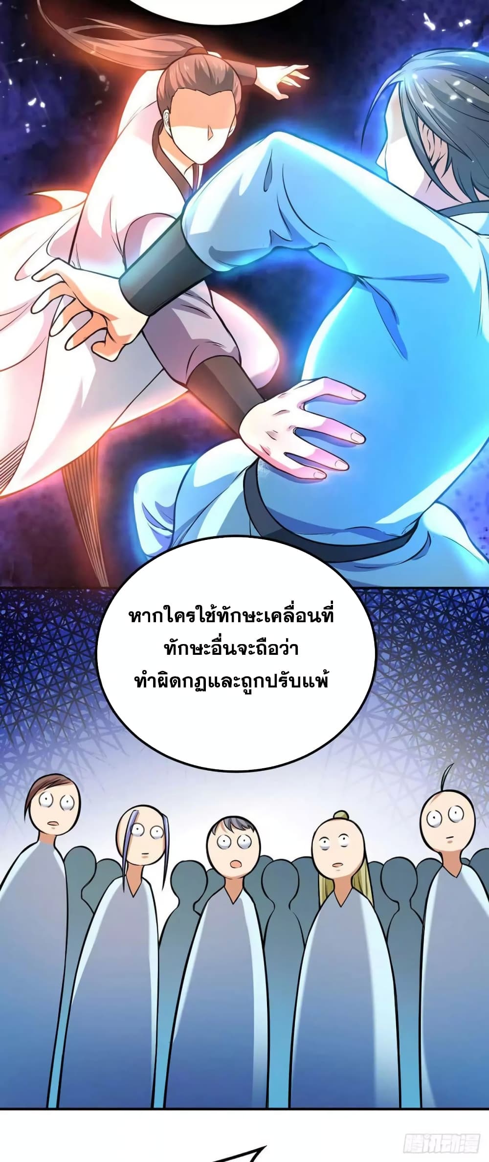 เธญเนเธฒเธ Wudao du Zun