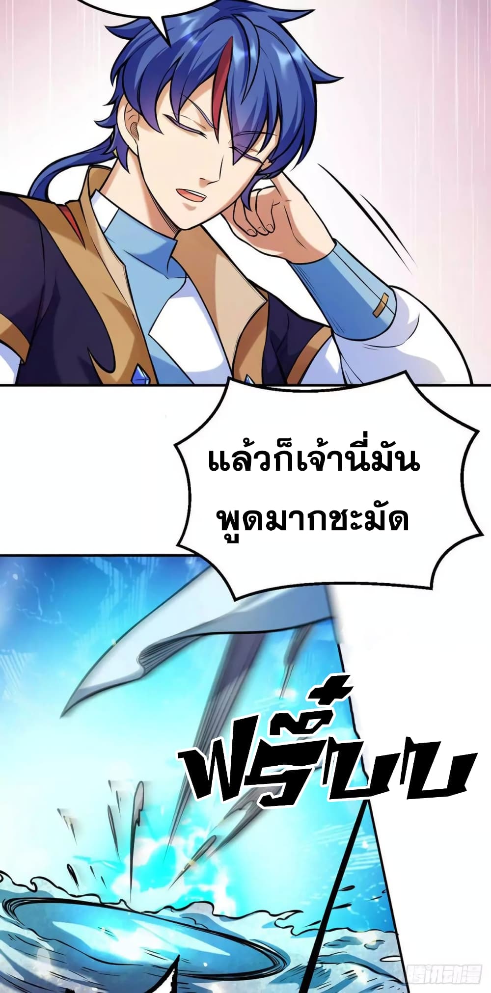 เธญเนเธฒเธ Wudao du Zun