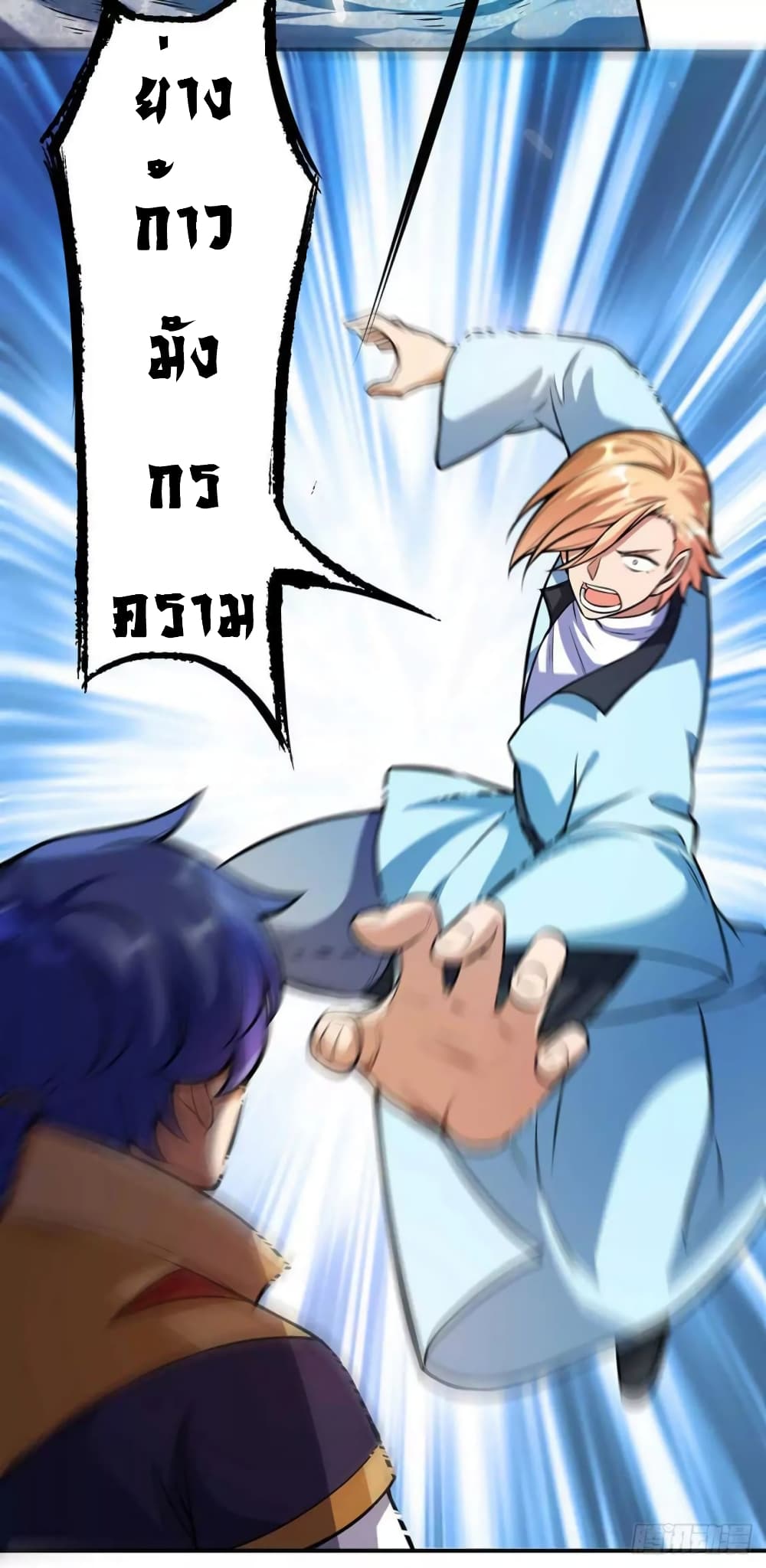 เธญเนเธฒเธ Wudao du Zun