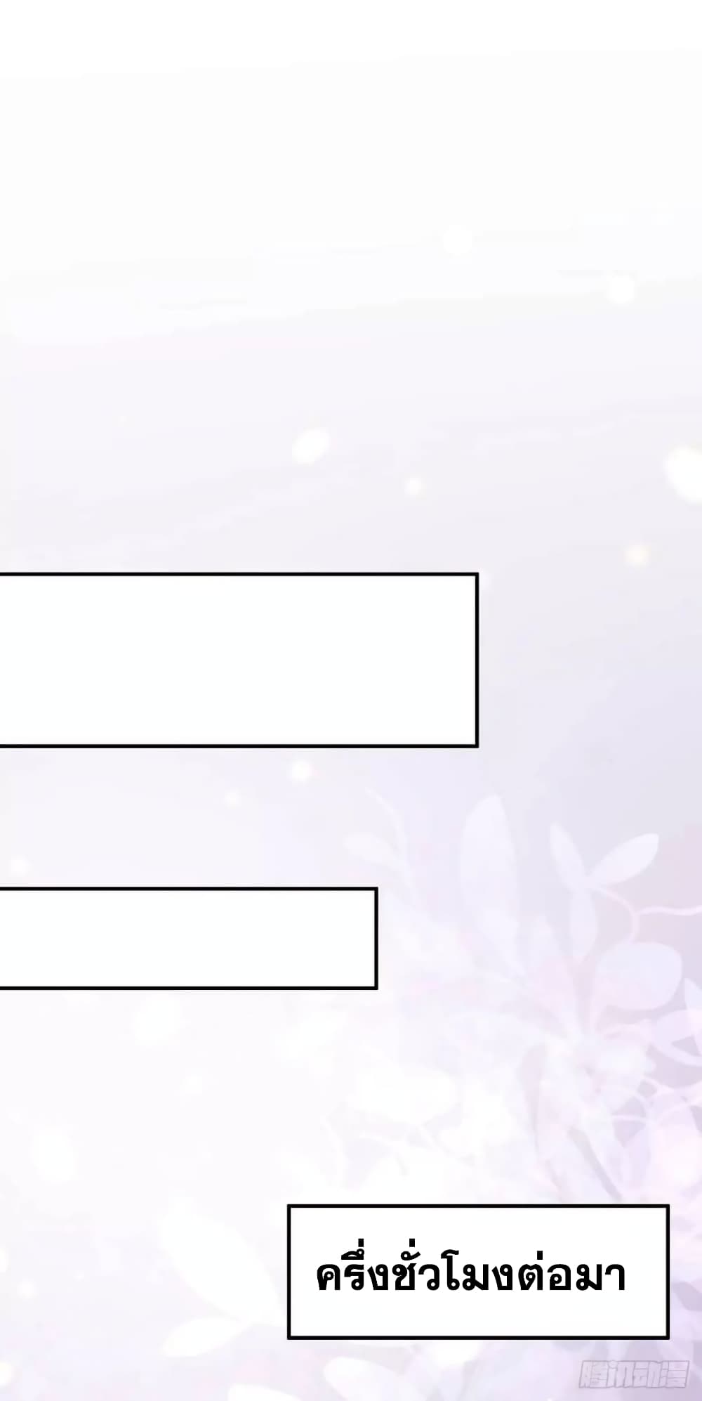 à¸­à¹ˆà¸²à¸™ Wudao du Zun