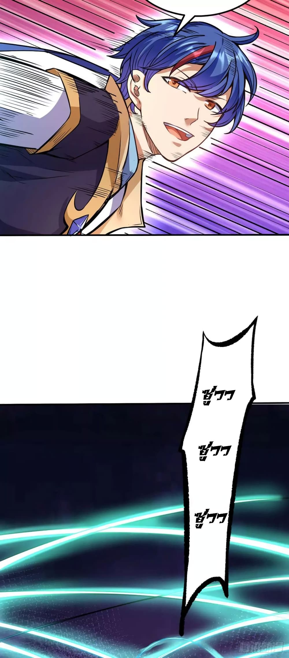 à¸­à¹ˆà¸²à¸™ Wudao du Zun