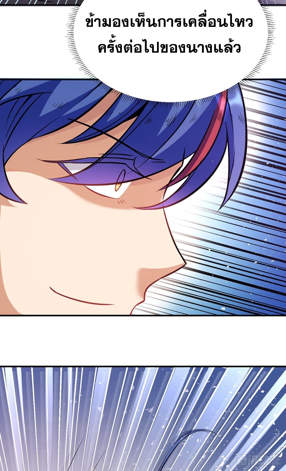 เธญเนเธฒเธ Wudao du Zun