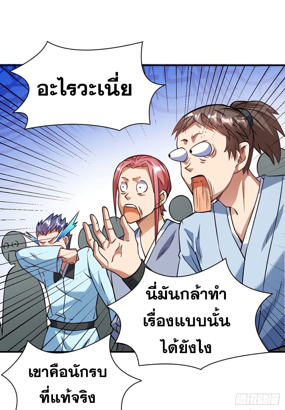 เธญเนเธฒเธ Wudao du Zun