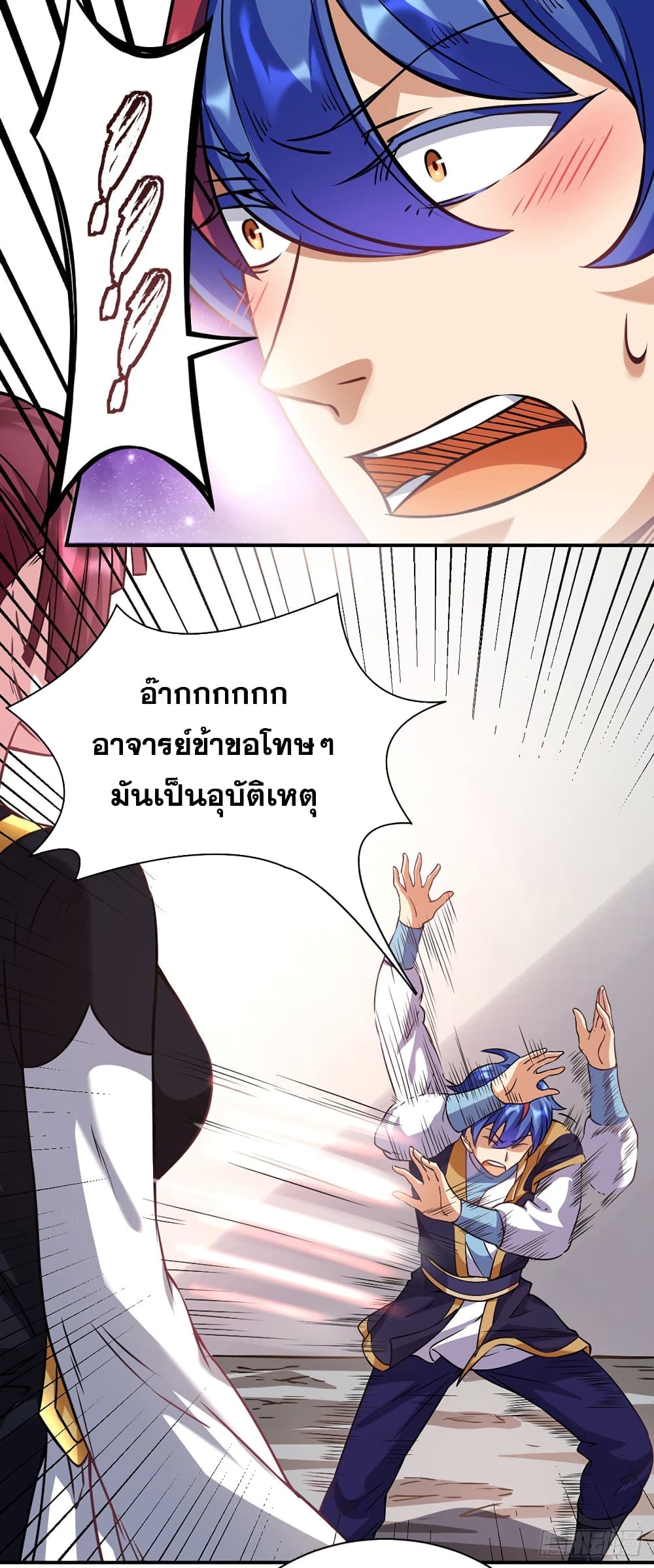 เธญเนเธฒเธ Wudao du Zun