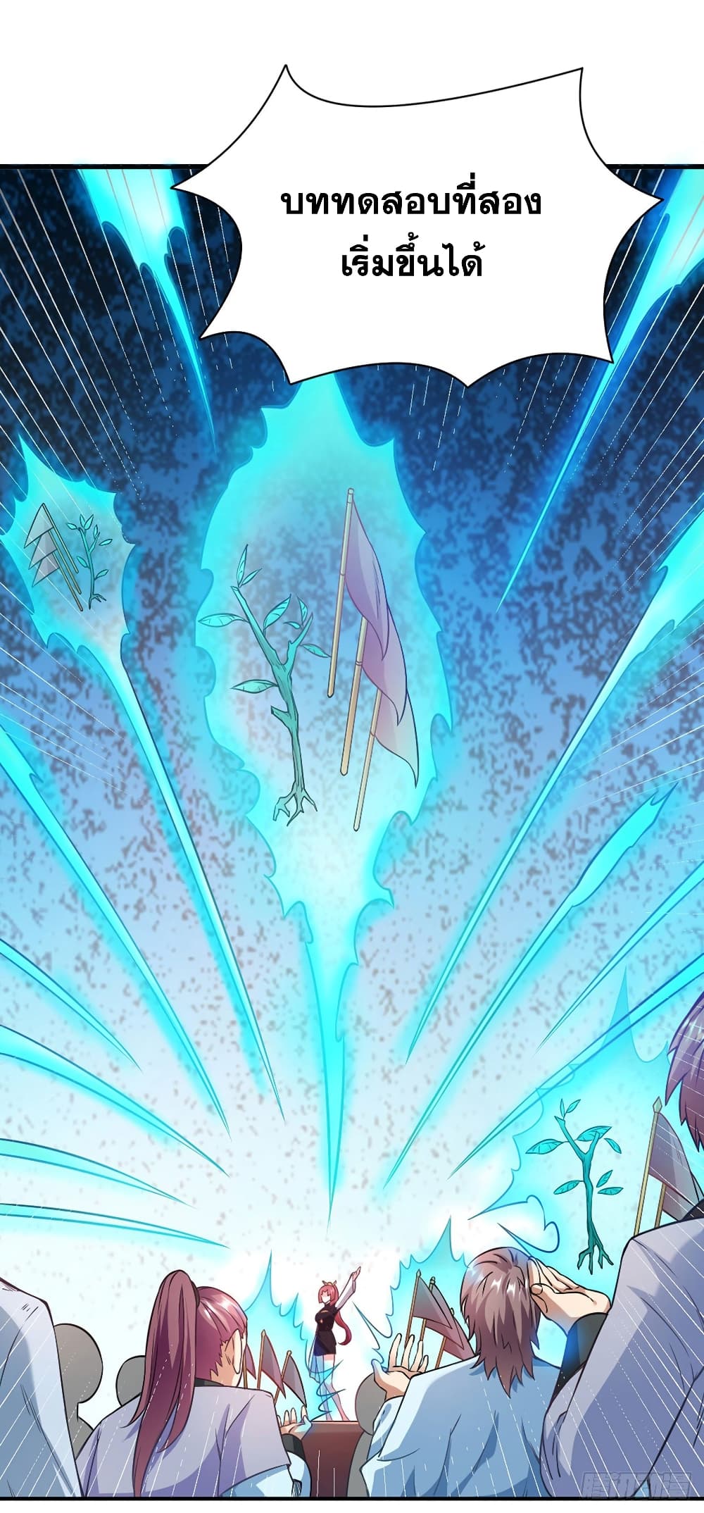 เธญเนเธฒเธ Wudao du Zun