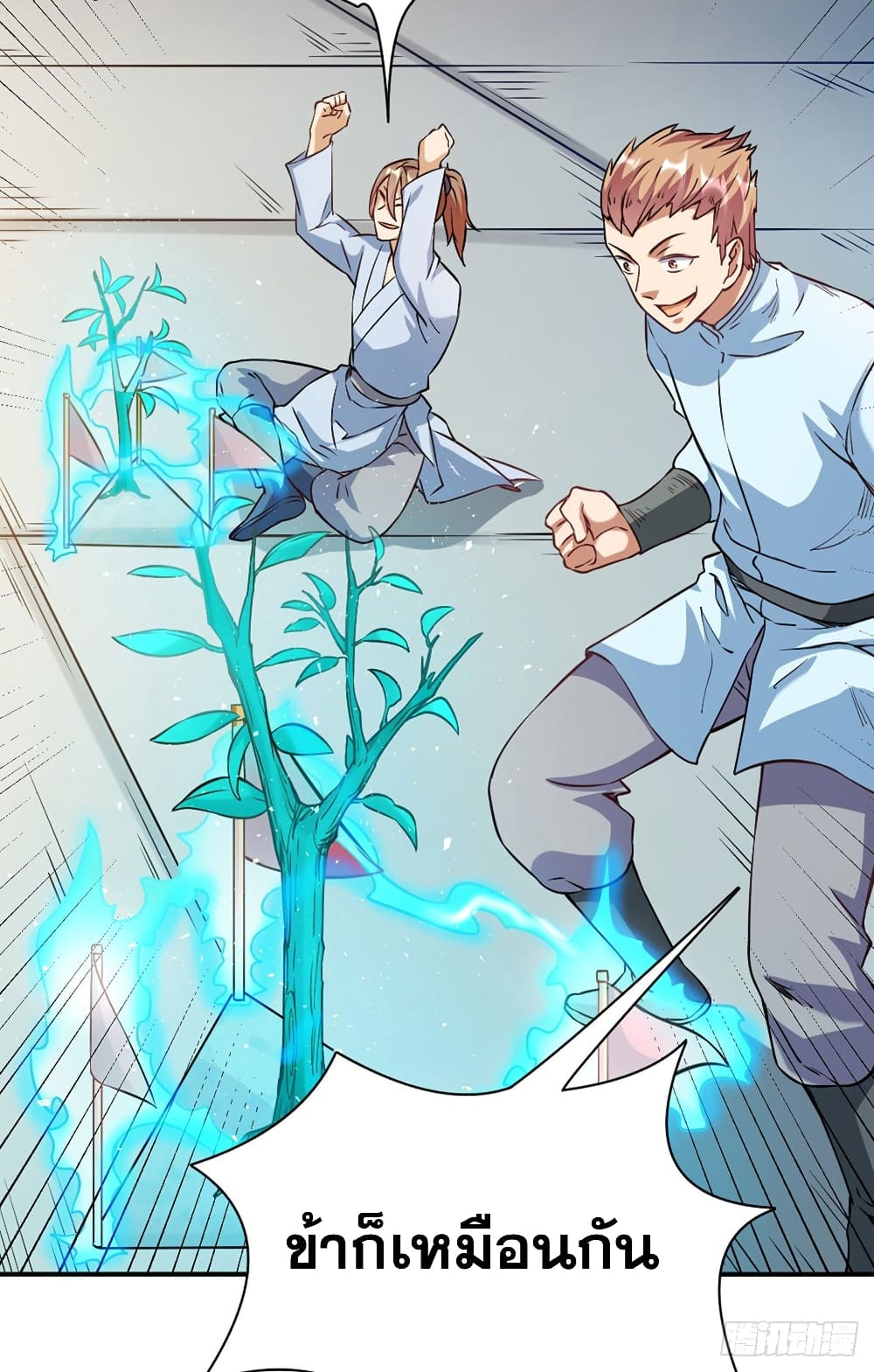 เธญเนเธฒเธ Wudao du Zun