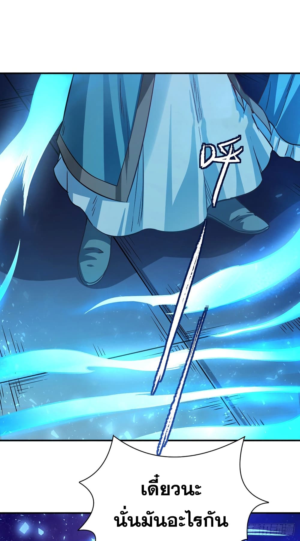 เธญเนเธฒเธ Wudao du Zun