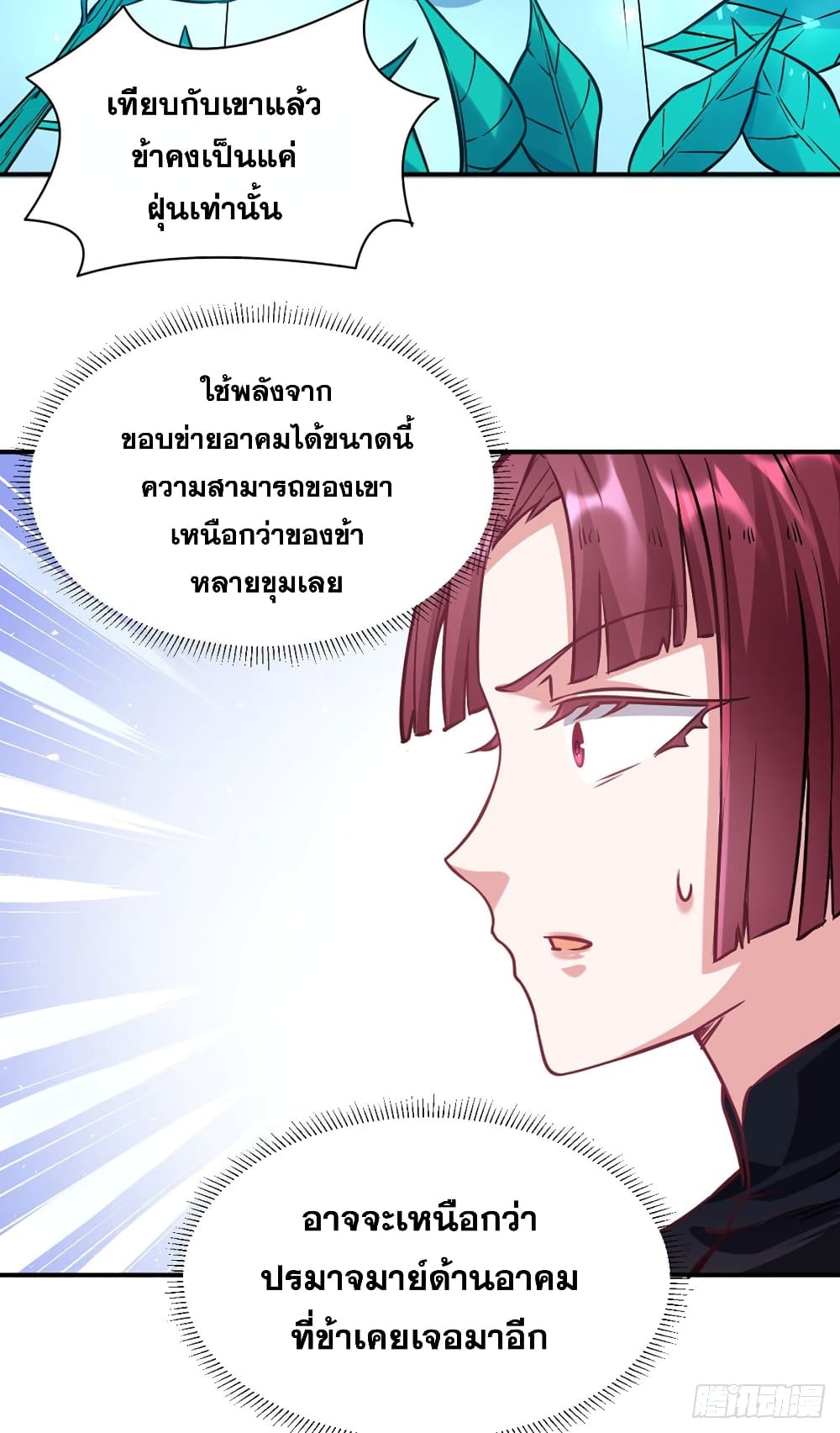 เธญเนเธฒเธ Wudao du Zun